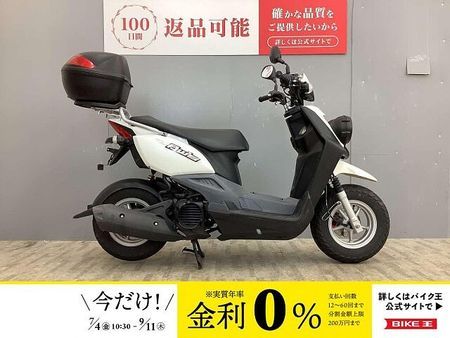 ヤマハ BWS(ビーウィズ) BW'S SA44J型 ワンオーナー・GIVIトップケース付き 1