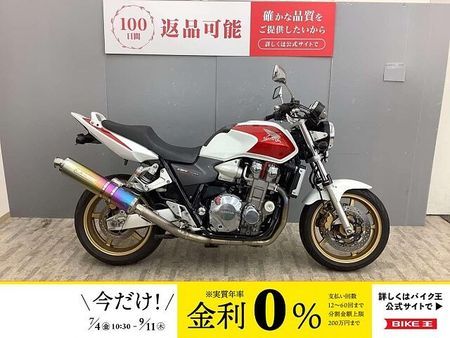 ホンダ CB1300スーパーフォア CB1300スーパーフォア モリワキ政府認証フルエキチタンマフラー装備・フェンダーレス仕様 1