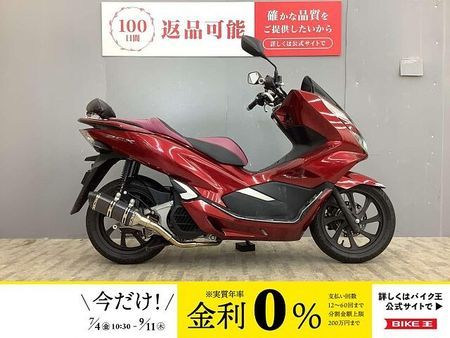 ホンダ PCX125 PCX ノイワットダンローダウンシート・バックレスト付き 1