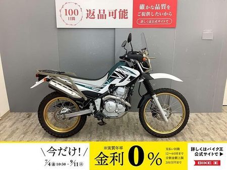 ヤマハ ツーリングセロー ツーリングセロー ワンオーナー・フルノーマル車 1