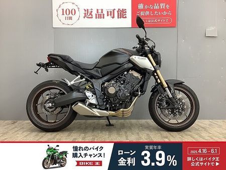 ホンダ CB650R CB650R ワンオーナー・フェンダーレス仕様・カーボン調エンジンカバー・USB装備 1