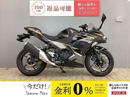 カワサキ ニンジャ 400 Ninja 400 ABS ワンオーナー・ハイシート仕様 1