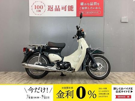 ホンダ リトルカブ リトルカブ セル付き 2008年モデル/2013年製造 インジェクション車 前後タイヤ新品 1
