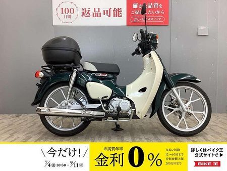 ホンダ スーパーカブ110プロ スーパーカブ110 JA59型 ワンオーナー・クーケーストップケース装備 1