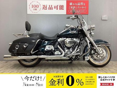 ハーレーダビッドソン FLHRC-I Touring Road King Classic FLHRC1690 ロードキングクラシック 新品タイヤサービス♪ ワンオーナー・バンス&ハ 1