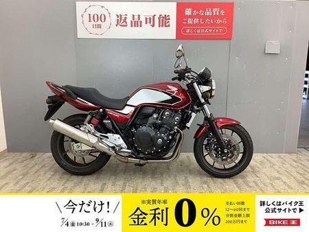 ホンダ CB400スーパーフォア CB400 SUPER FOUR HYPER VTEC Revo 2019年モデル・ワンオ 1