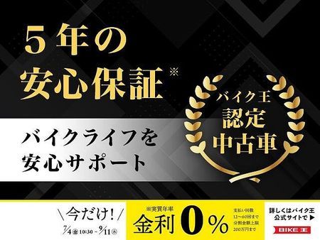 カワサキ Z900RS Z900RS 2020年モデル・アップハンドル仕様・バックステップ装備 1