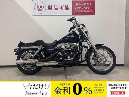 ハーレーダビッドソン FXDB-I 【マル得】FXDB1580 2007年モデル!! 1