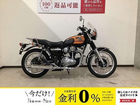 カワサキ W800 W800 Final Edition 2016年モデル リアキャリア/スクリーン装備!! 1