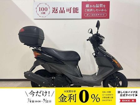 スズキ アドレスV125S ADDRESS V125S 2010年モデル リアボックス装備 1