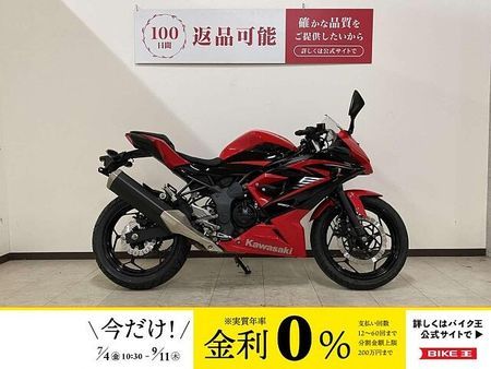 カワサキ ニンジャ 250SL 【マル得】Ninja 250SL 2015年モデル 1