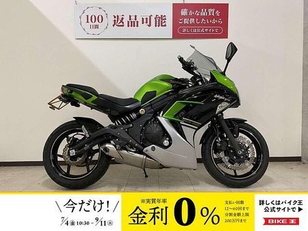 カワサキ ニンジャ 400 【7月限定価格】【マル得】 Ninja 400 2014年モデル スクリーン/フェンダーレ 1