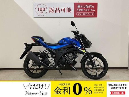 スズキ GSX-S125 GSX-S125 2021年モデル!! 1
