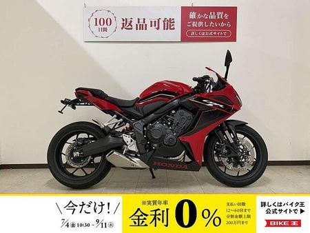 ホンダ CBR650R 【マル得】CBR650R 2023年モデル フェンダーレス!! 1