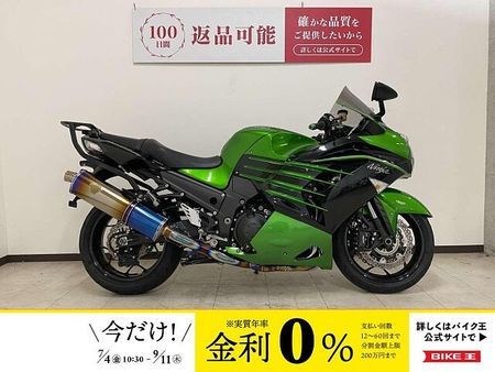 カワサキ ZX-14R Ninja ZX-14R 2015年モデル ワイバンフルエキMF/リアキャリア装備 1