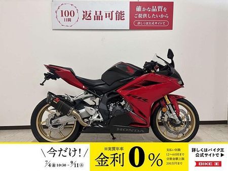 ホンダ CBR250RR (MC51) 【マル得】CBR250RR 2020年モデル アクラポビッチ製サイレンサー装備 1