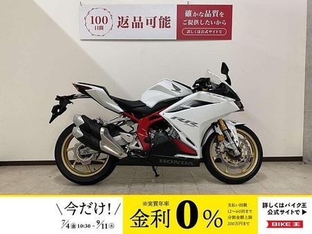 ホンダ CBR250RR (MC51) 【マル得】CBR250RR 2020年モデル マルチバー/スマホホルダー/USB装備 1