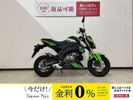 カワサキ Z125 プロ Z125 PRO 2017年モデル 並行輸入 1