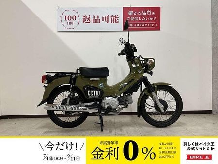 ホンダ クロスカブ110 CROSS CUB 110 2018年モデル 1