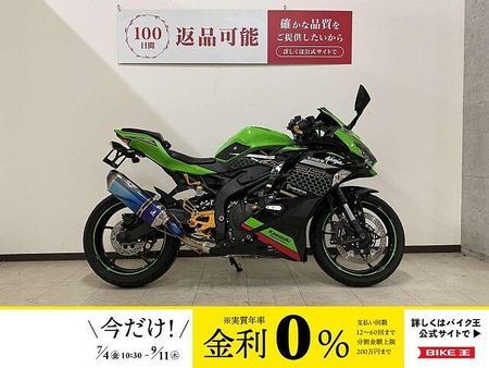 カワサキ ZX-25R Ninja ZX-25R SE 2021年モデル BEETフルエキMF/BabyFaceバ 1