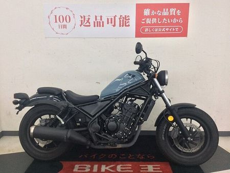 ホンダ レブル 250 【マル得】レブル250【2019年モデル・足つき性重視】!! 3