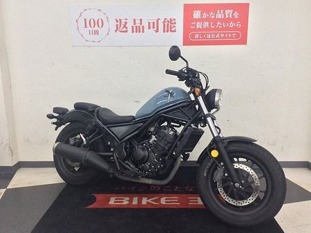 ホンダ レブル 250 【マル得】レブル250【2019年モデル・足つき性重視】!! 4