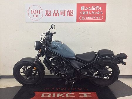 ホンダ レブル 250 【マル得】レブル250【2019年モデル・足つき性重視】!! 7