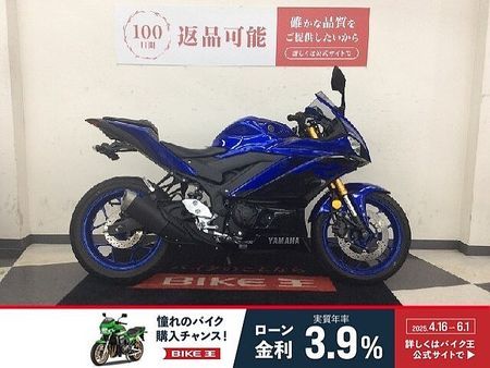 ヤマハ YZF-R25 YZF-R25【フェンダーレス・倒立フォーク・デジタルメーター】!! 1