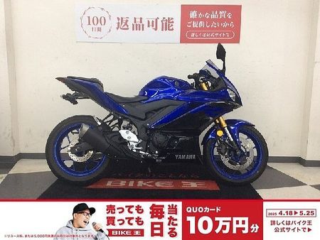 ヤマハ YZF-R25 YZF-R25【フェンダーレス・倒立フォーク・デジタルメーター】 1