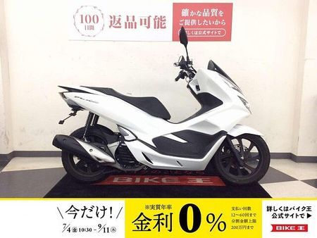 ホンダ PCX150 【マル得】PCX150【スマートキー・フェンダーレス仕様・リアタイヤ新品交換】!! 1