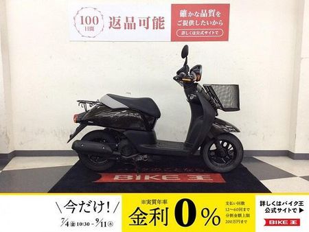 ホンダ トゥデイ 【マル得】トゥデイ【フロントバスケット・ナックルバイザー・サイドスタンド付き】!! 1
