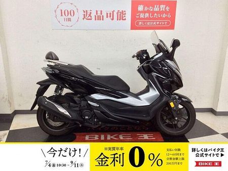 ホンダ フォルツァ(MF06) 【マル得】フォルツァ【ABS・バックレスト付き・通勤用におススメ】 1