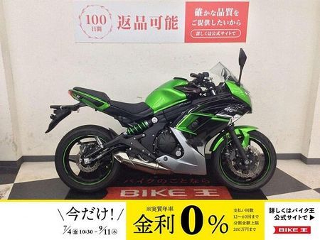 カワサキ ニンジャ 400 【マル得】NINJA400【エンジンスライダー・ヘルメットホルダー・USB2口】 1