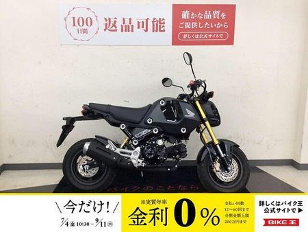 ホンダ グロム グロム【ハンドル・バーエンド・メットホルダー】!! 1