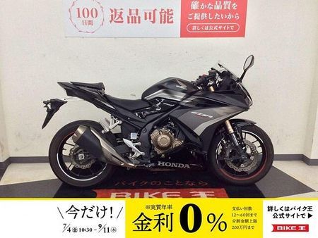 ホンダ CBR400R CBR400R【ドラレコ・マルチバー・TYPE-C USB☆】!! 1