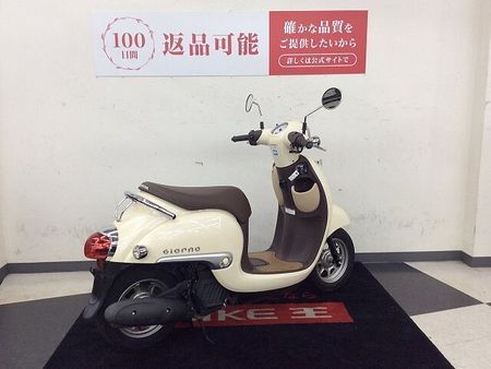 ホンダ ジョルノ ジョルノ【アイドリングストップ機能・丸目ライト】!! 3