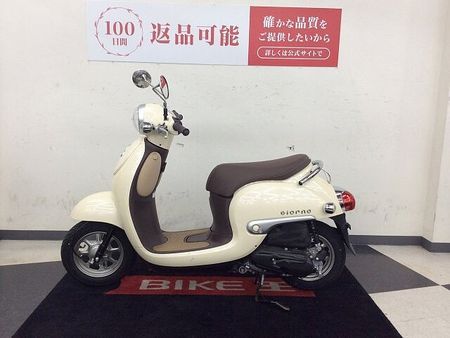 ホンダ ジョルノ ジョルノ【アイドリングストップ機能・丸目ライト】!! 6