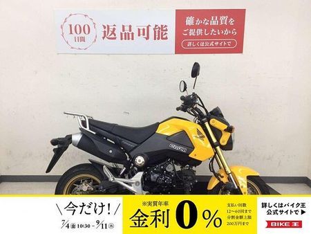 ホンダ グロム グロム【ハンドルブレース・フォグランプ・リアキャリア】!! 1
