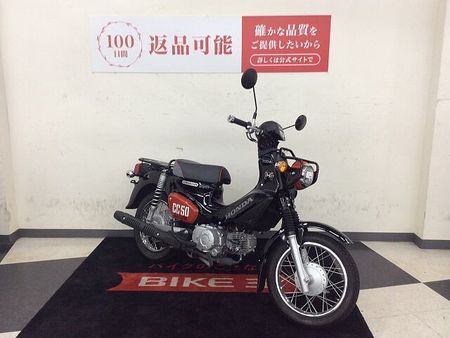ホンダ クロスカブ50 【マル得】クロスカブ50【自動車免許で乗れる・くまモンバージョン】!! 3