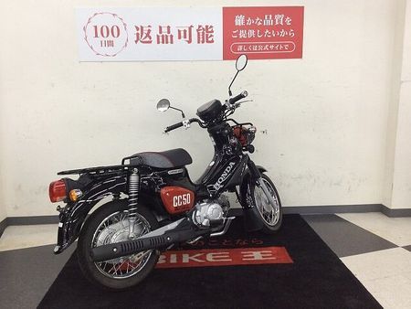 ホンダ クロスカブ50 【マル得】クロスカブ50【自動車免許で乗れる・くまモンバージョン】!! 4