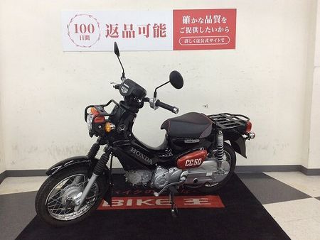 ホンダ クロスカブ50 【マル得】クロスカブ50【自動車免許で乗れる・くまモンバージョン】!! 6
