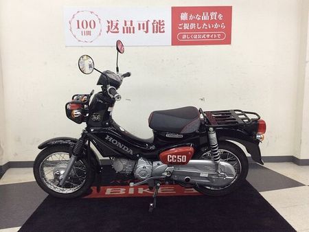 ホンダ クロスカブ50 【マル得】クロスカブ50【自動車免許で乗れる・くまモンバージョン】!! 7