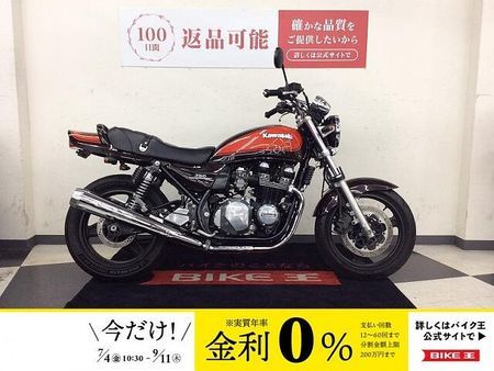 カワサキ ゼファー750 ZEPHYR750【火の玉カラー・絶版モデル・アップハンドル】!! 1