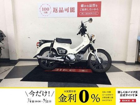 ホンダ クロスカブ110 クロスカブ 110【ノーマル車輌★】!! 1