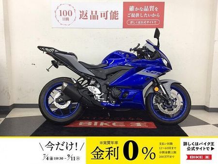 ヤマハ YZF-R25 YZF-R25 ABS【Rキャリア★フェンダーレス】 1
