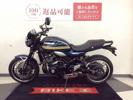 カワサキ Z900RS Z900RS【安心のエンジンスライダー・ETC(2.0)標準装備】 4