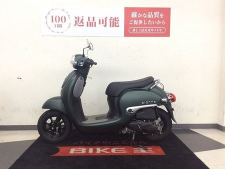 ホンダ ジョルノ ジョルノ【アイドリングストップ機能・通勤通学に便利な一台】!! 7