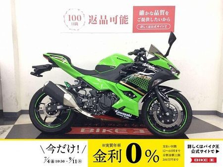 カワサキ ニンジャ 250 NINJA250【バックステップ・USB電源・マルチバー・ウィンカーカスタム】 1