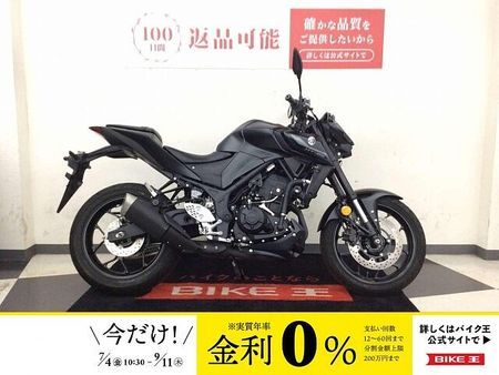 ヤマハ MT-25 MT-25【ABS・エンジンガード・USB電源・マットブラック】 1