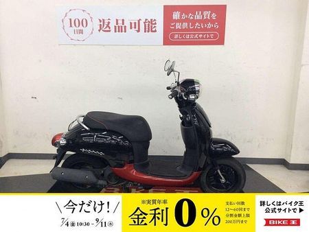 ホンダ ジョルノ ジョルノ【AF70型・インジェクション】 1